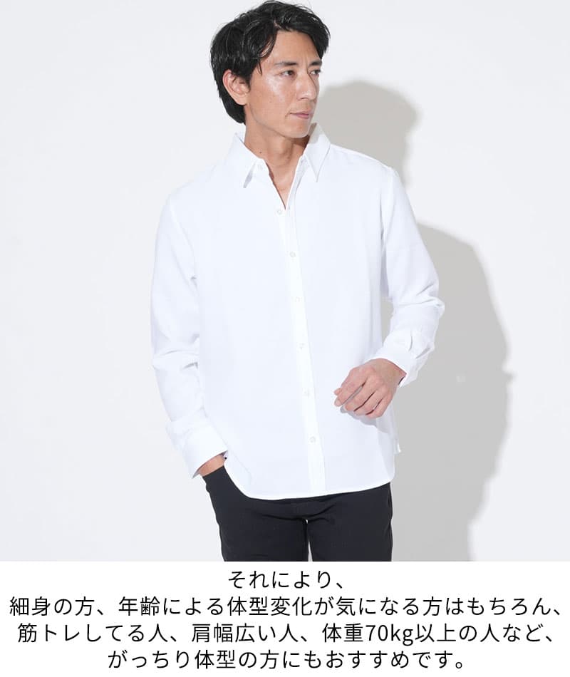 お腹が目立ちにくい日本製 接触冷感レギュラーカラー長袖シャツ