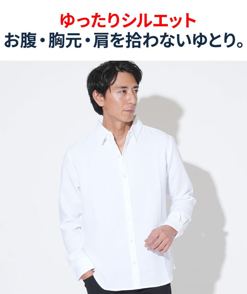 お腹が目立ちにくい日本製 接触冷感レギュラーカラー長袖シャツ