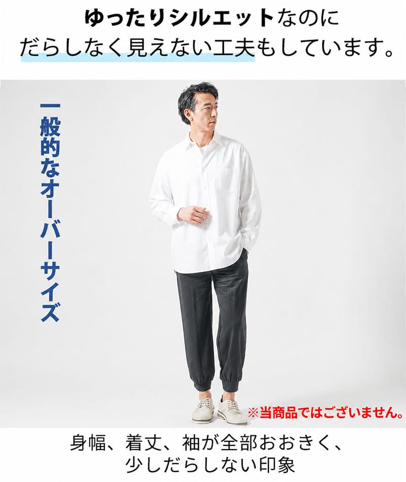 お腹が目立ちにくい日本製 接触冷感レギュラーカラー長袖シャツ