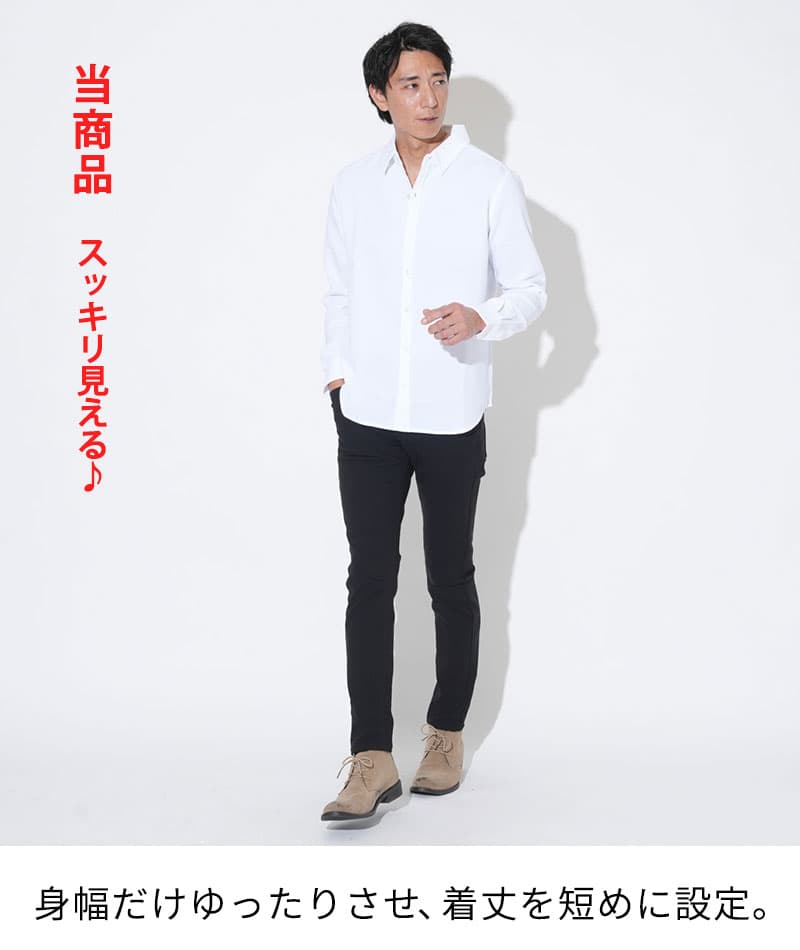 お腹が目立ちにくい日本製 接触冷感レギュラーカラー長袖シャツ