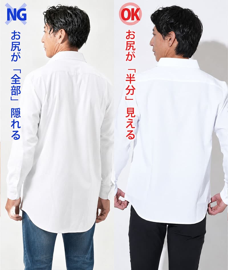 お腹が目立ちにくい日本製 接触冷感レギュラーカラー長袖シャツ
