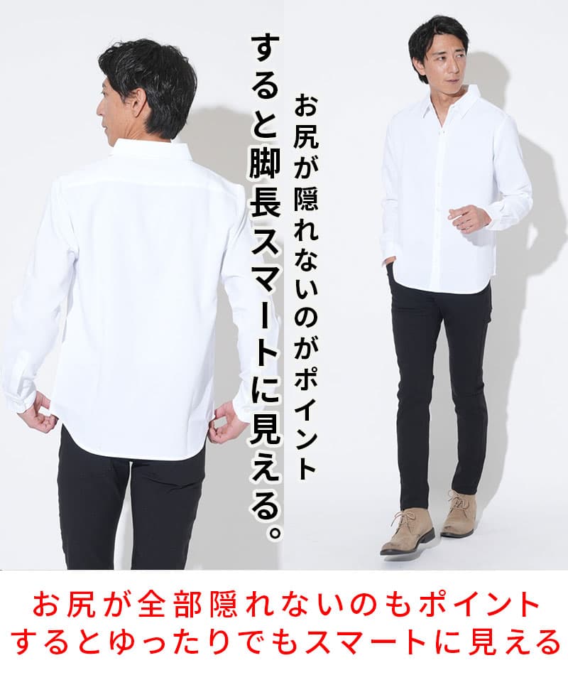 お腹が目立ちにくい日本製 接触冷感レギュラーカラー長袖シャツ