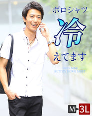 クールマックス素材前開きドライ加工前立てデザインボタンダウンシャツ