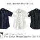 二枚襟デザインシャドウチェックビジネスカジュアルシャツ 形態安定加工 Biz