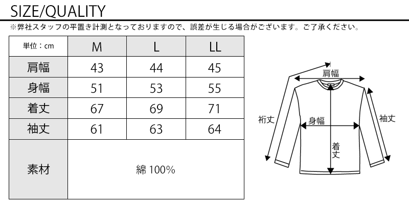 裏地チェック長袖デザインシャツ