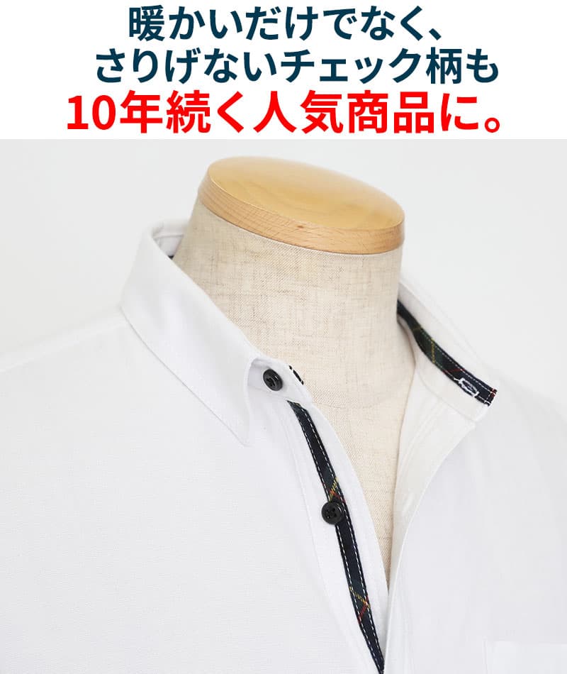 前立てデザインサーモライト素材シャツ