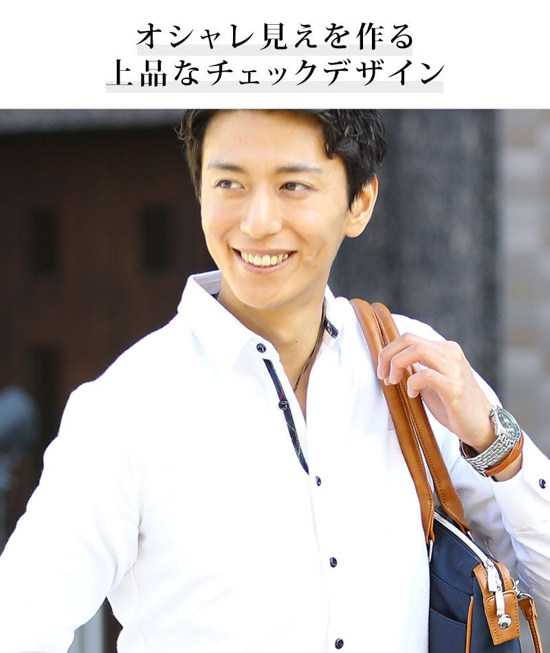 ドレスシャツ シャツ メンズ サーモライト 暖かい あったか おしゃれ カジュアル コーデ ブランド 40代 50代 長袖 春 秋 冬 カラーシャツ スリム 細身 無地 襟シャツ ドレス カッター ワイシャツ モード系 ちょいワル ちょい悪 イケオジ ファッション かっこいい 前立てデザイン