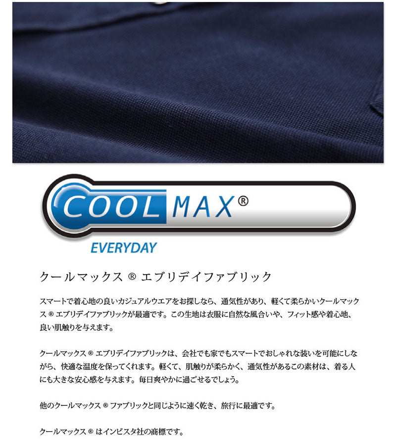 長袖ネイビーポロシャツ