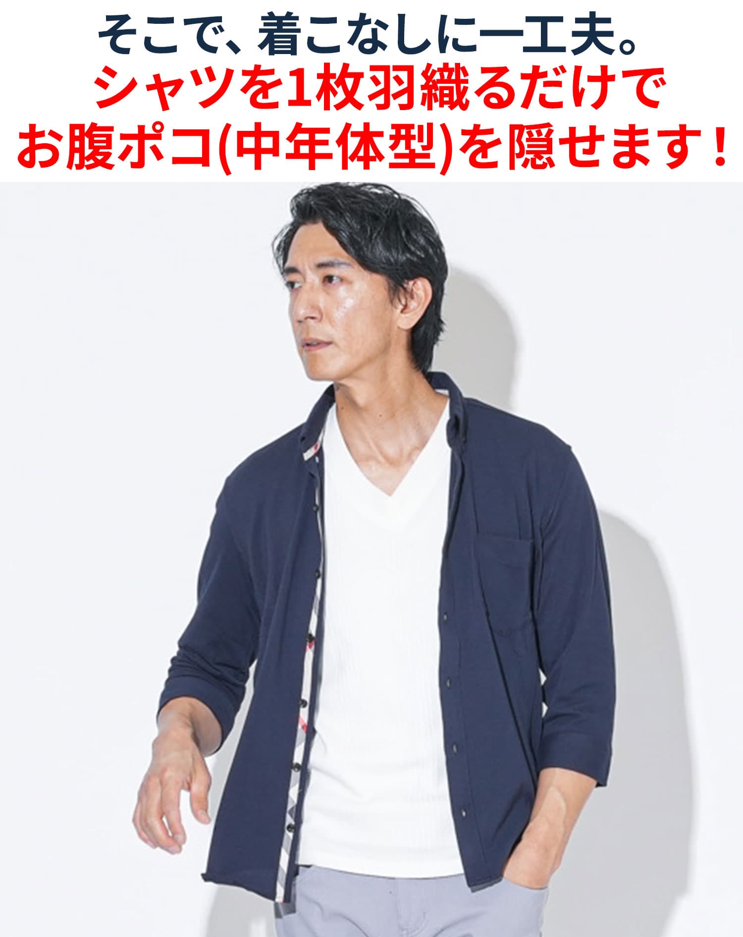 クールマックス素材前開きドライ加工前立てデザインボタンダウン7分袖シャツ