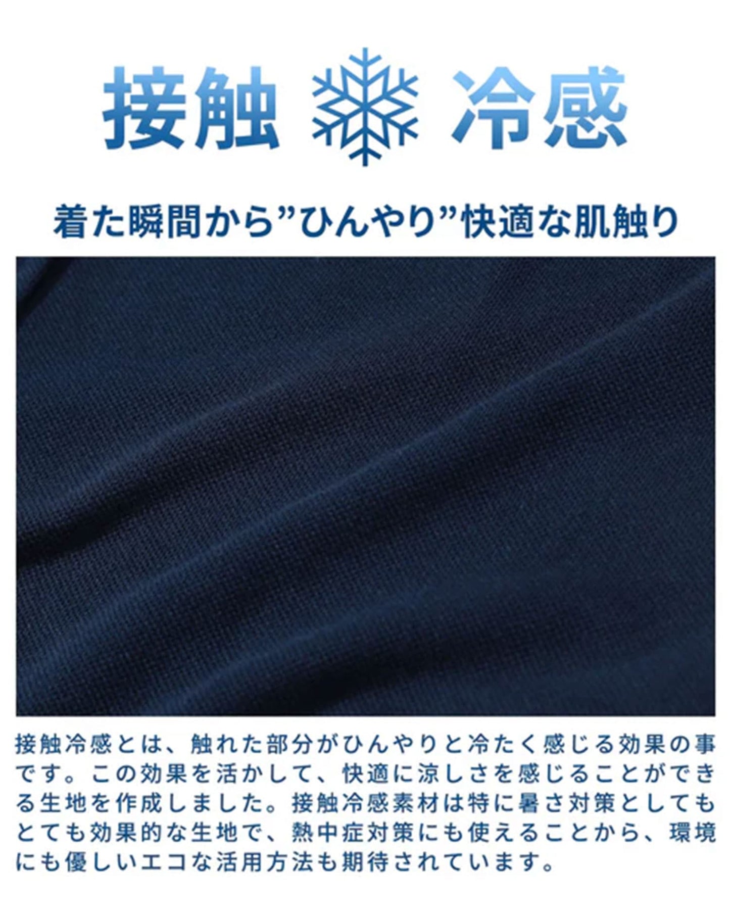 クールマックス素材前開きドライ加工前立てデザインボタンダウン7分袖シャツ