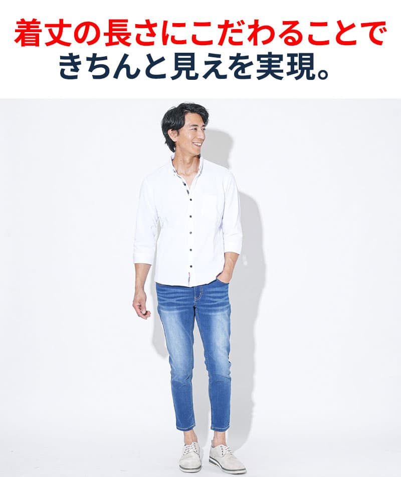 クールマックス素材前開きドライ加工前立てデザインボタンダウン7分袖シャツ