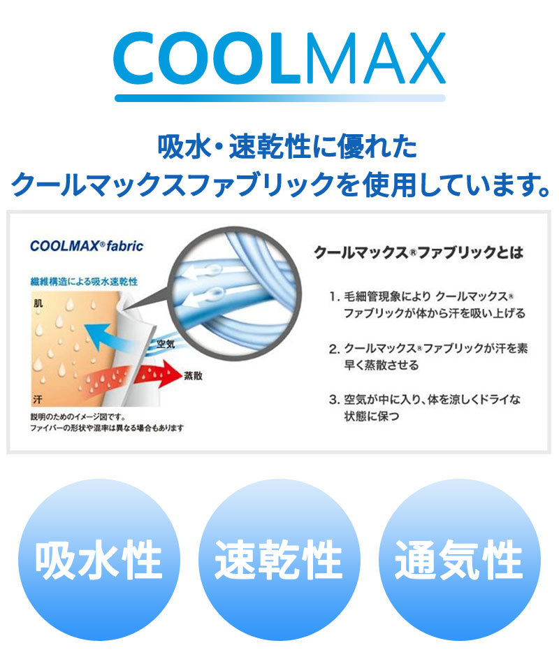 クールマックス素材裏地チェック半袖ストレッチシャツ