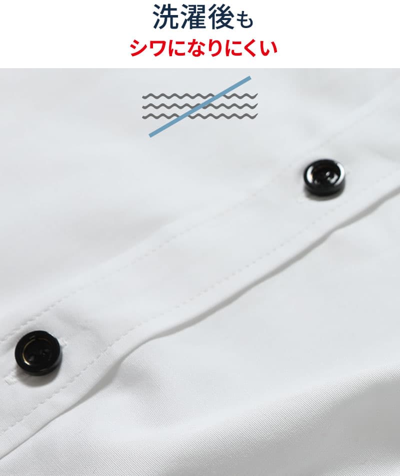 クールマックス素材裏地チェック半袖ストレッチシャツ