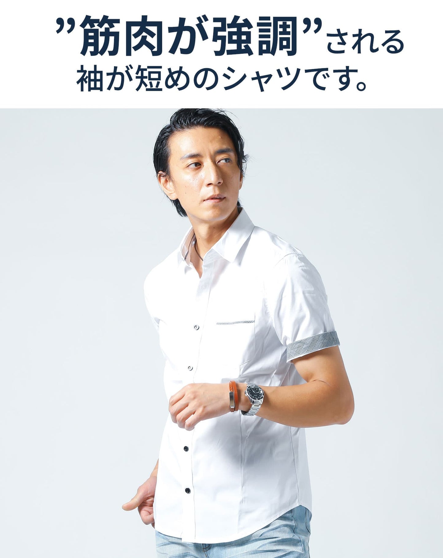 クールマックス素材裏地チェック半袖ストレッチシャツ