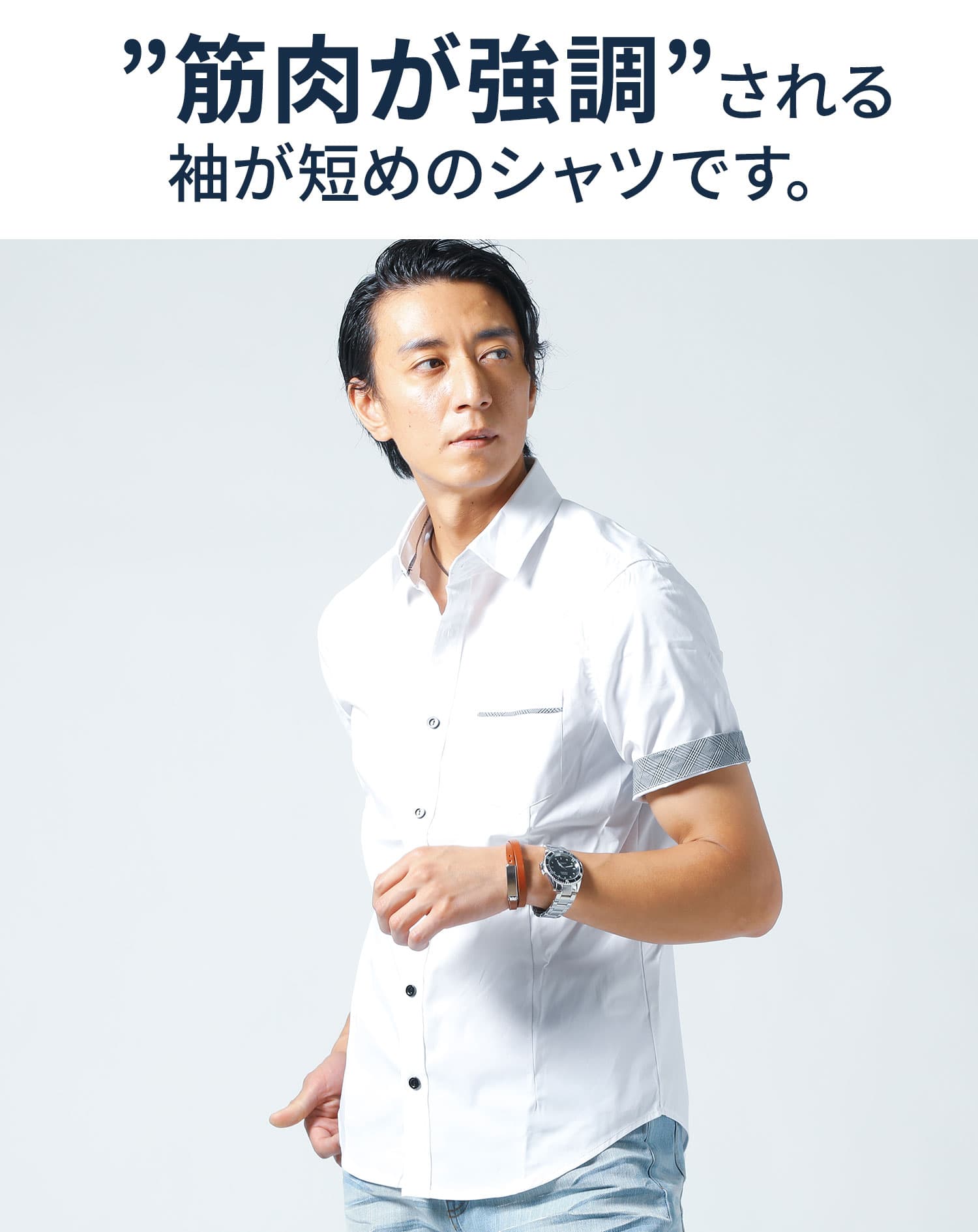 クールマックス素材裏地チェック半袖ストレッチシャツ
