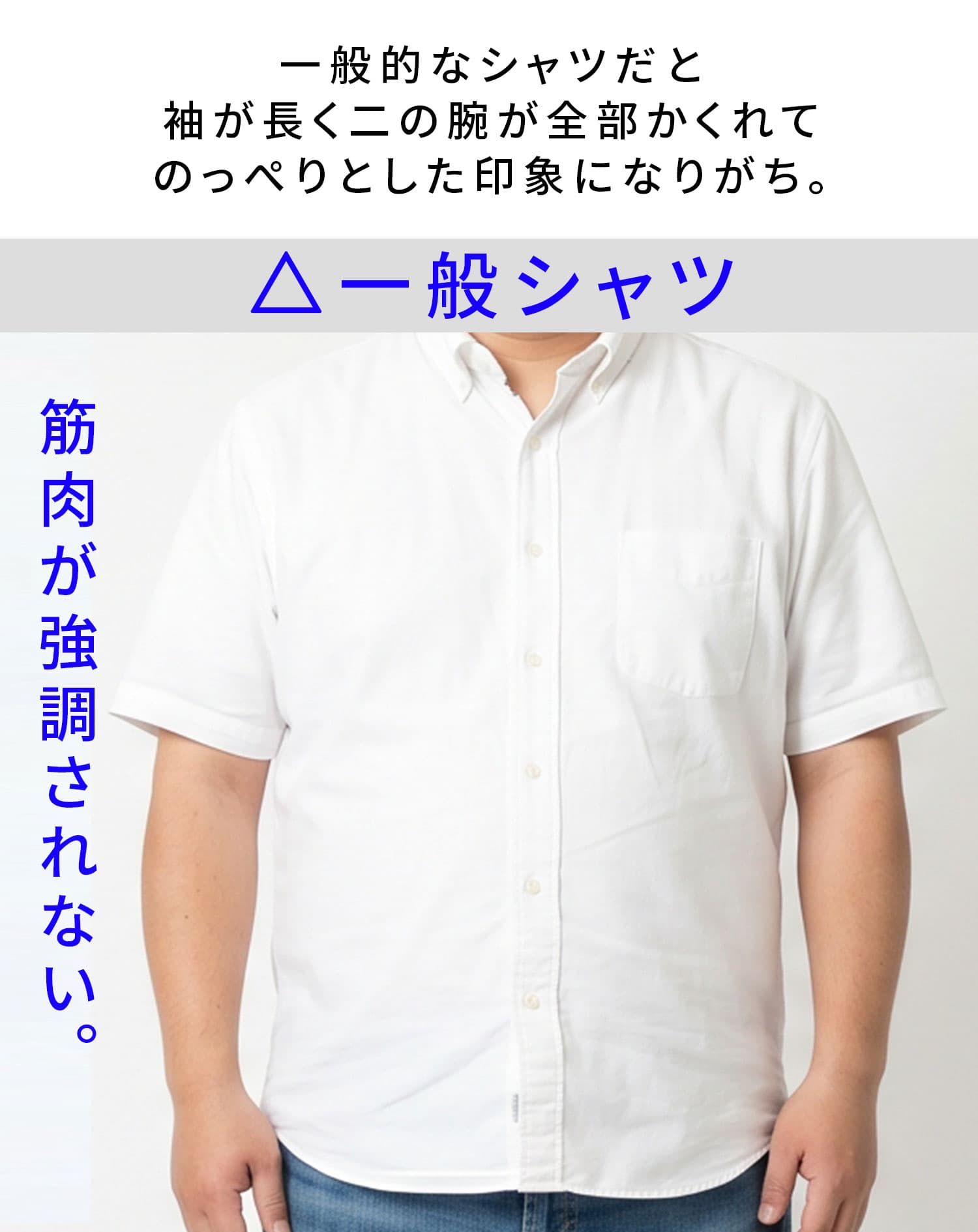 クールマックス素材裏地チェック半袖ストレッチシャツ