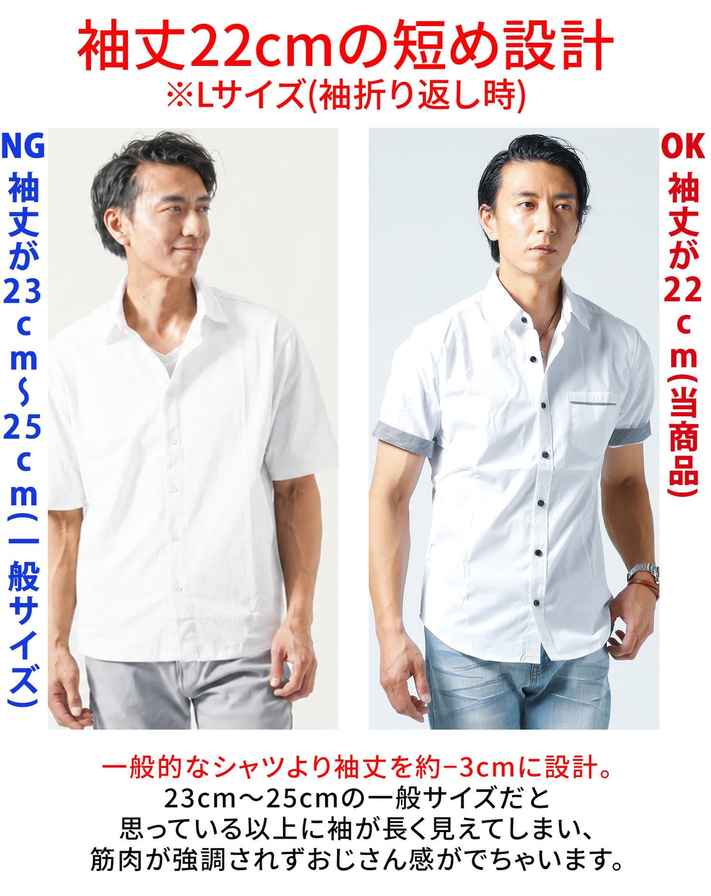 クールマックス素材裏地チェック半袖ストレッチシャツ