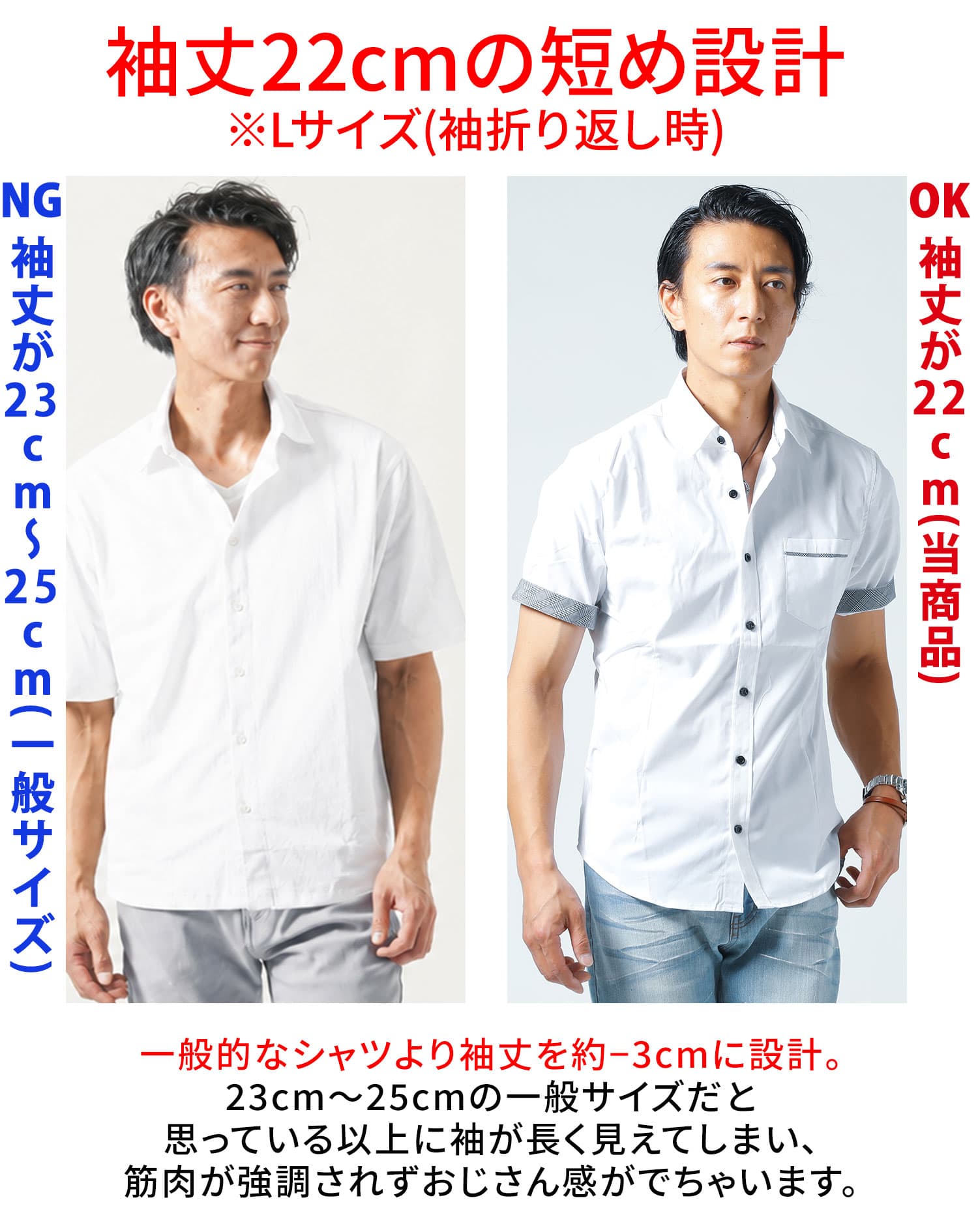 クールマックス素材裏地チェック半袖ストレッチシャツ