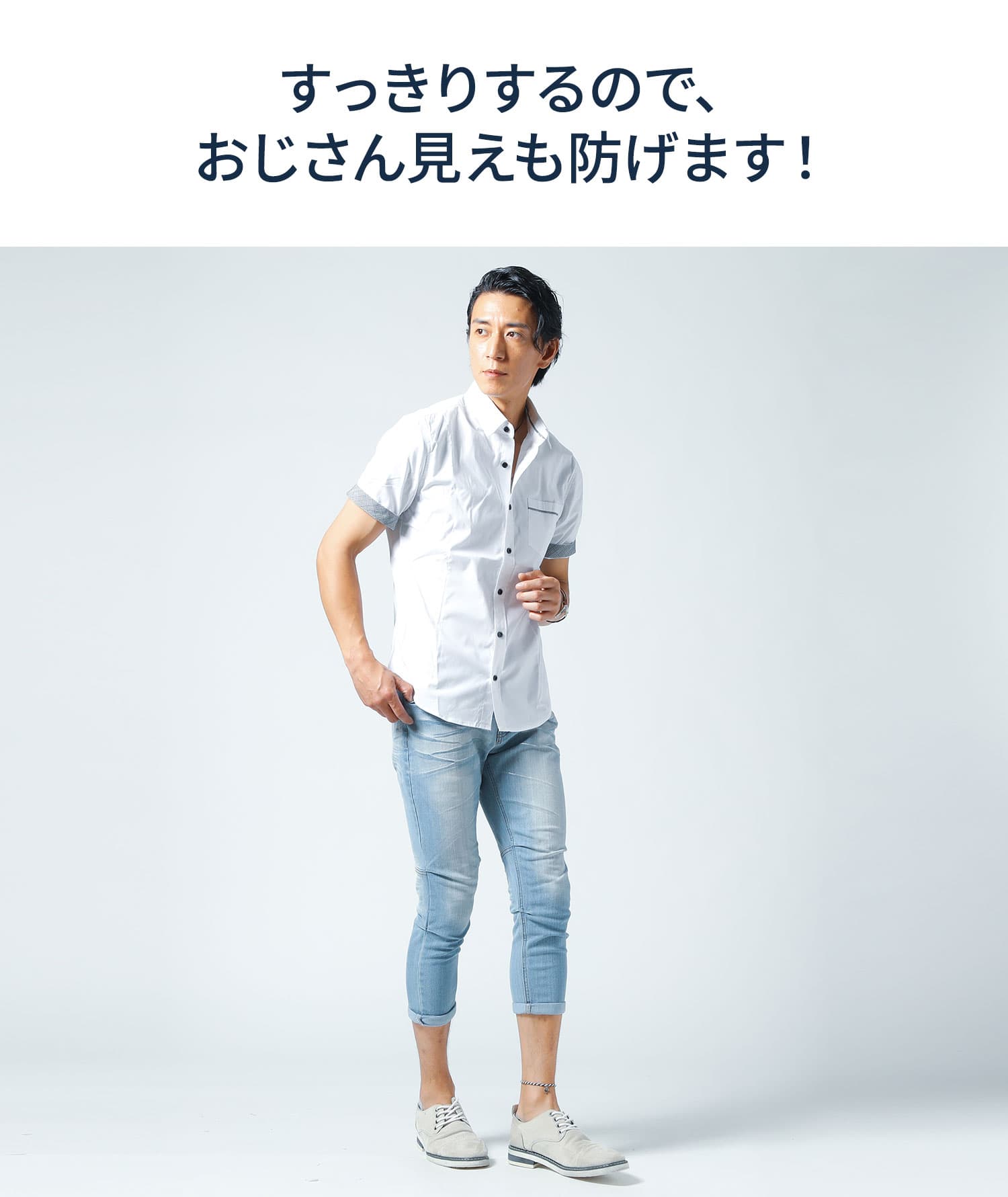 クールマックス素材裏地チェック半袖ストレッチシャツ