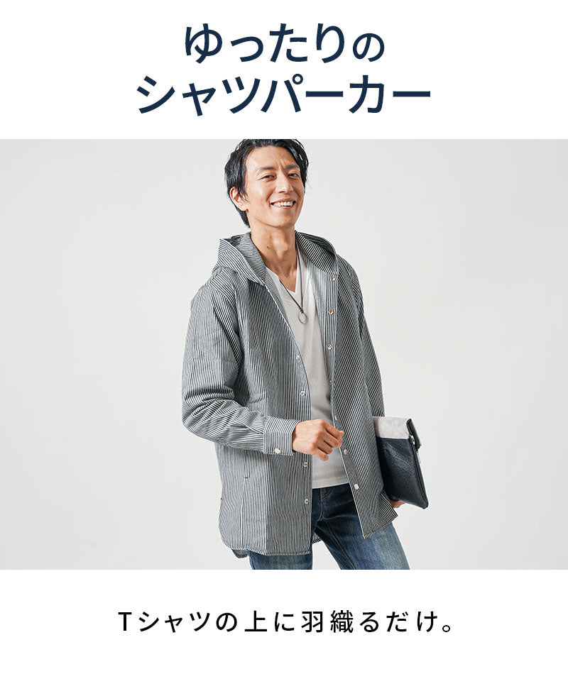 ヒッコリーストライプフード付きワイヤー入りセミロング丈ボタンシャツパーカージャケット