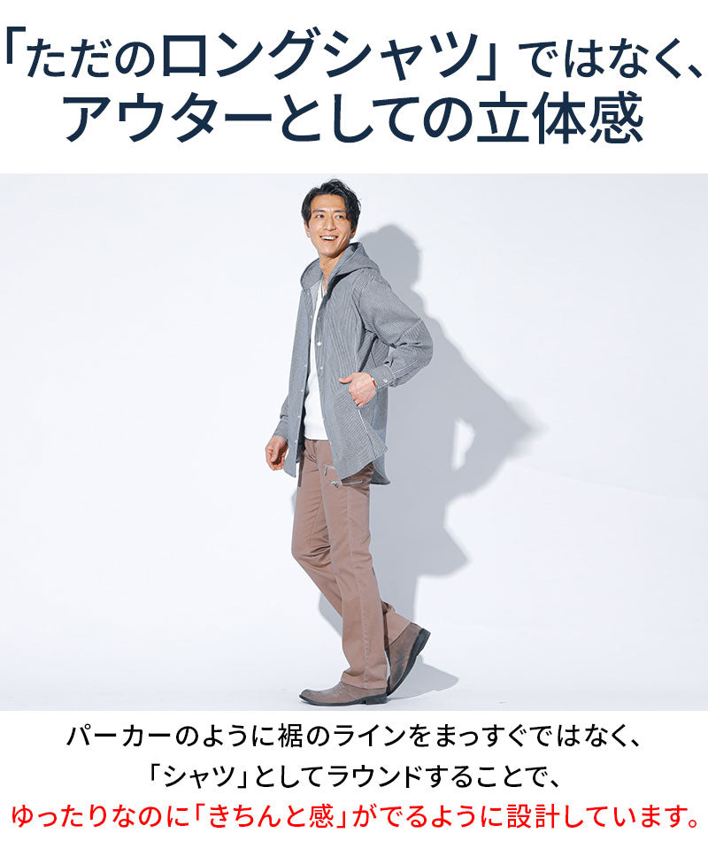 ヒッコリーストライプフード付きワイヤー入りセミロング丈ボタンシャツパーカージャケット