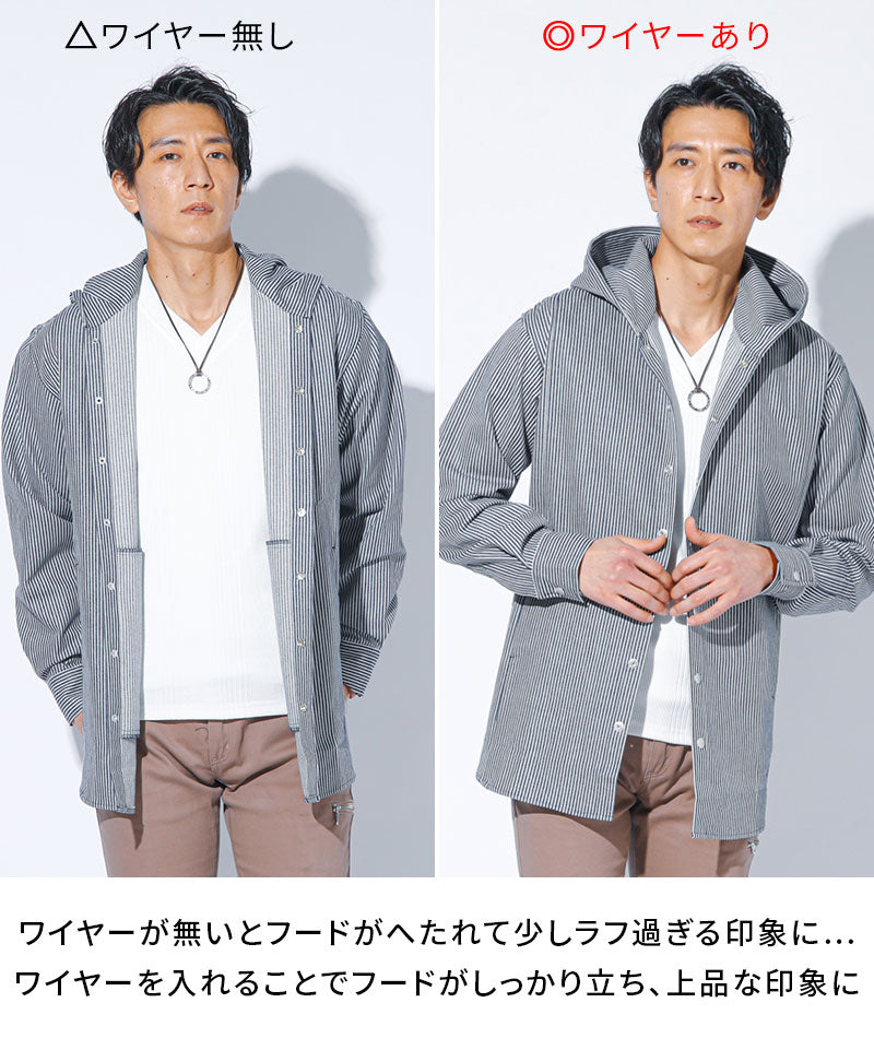 ヒッコリーストライプフード付きワイヤー入りセミロング丈ボタンシャツパーカージャケット