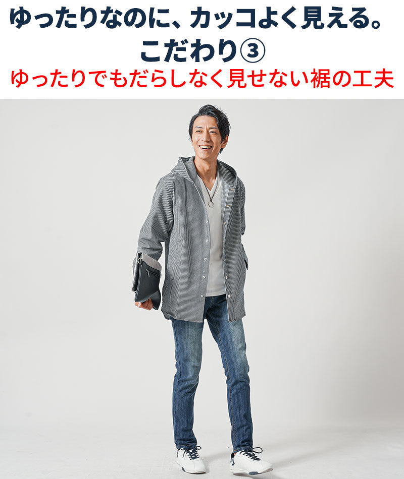 ヒッコリーストライプフード付きワイヤー入りセミロング丈ボタンシャツパーカージャケット