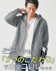 ヒッコリーストライプフード付きワイヤー入りセミロング丈ボタンシャツパーカージャケット