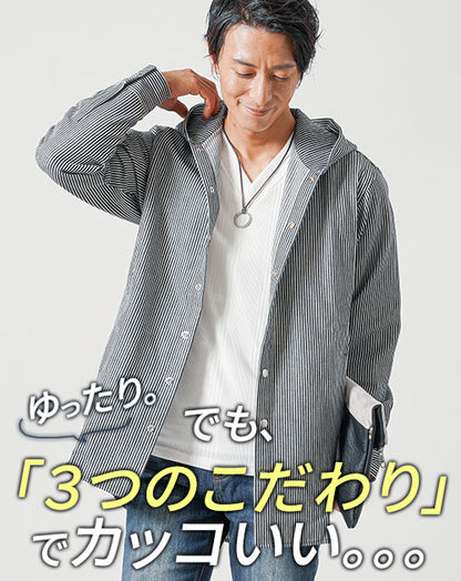 ヒッコリーストライプフード付きワイヤー入りセミロング丈ボタンシャツパーカージャケット