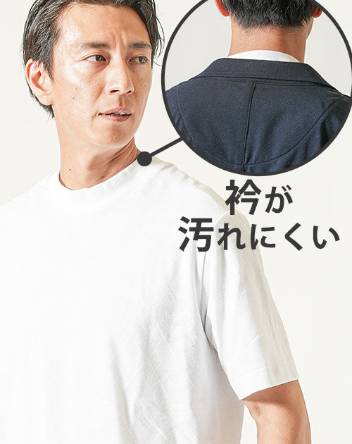 クールマックス素材シャドーアーガイル半袖モックネッククルーネックTシャツ