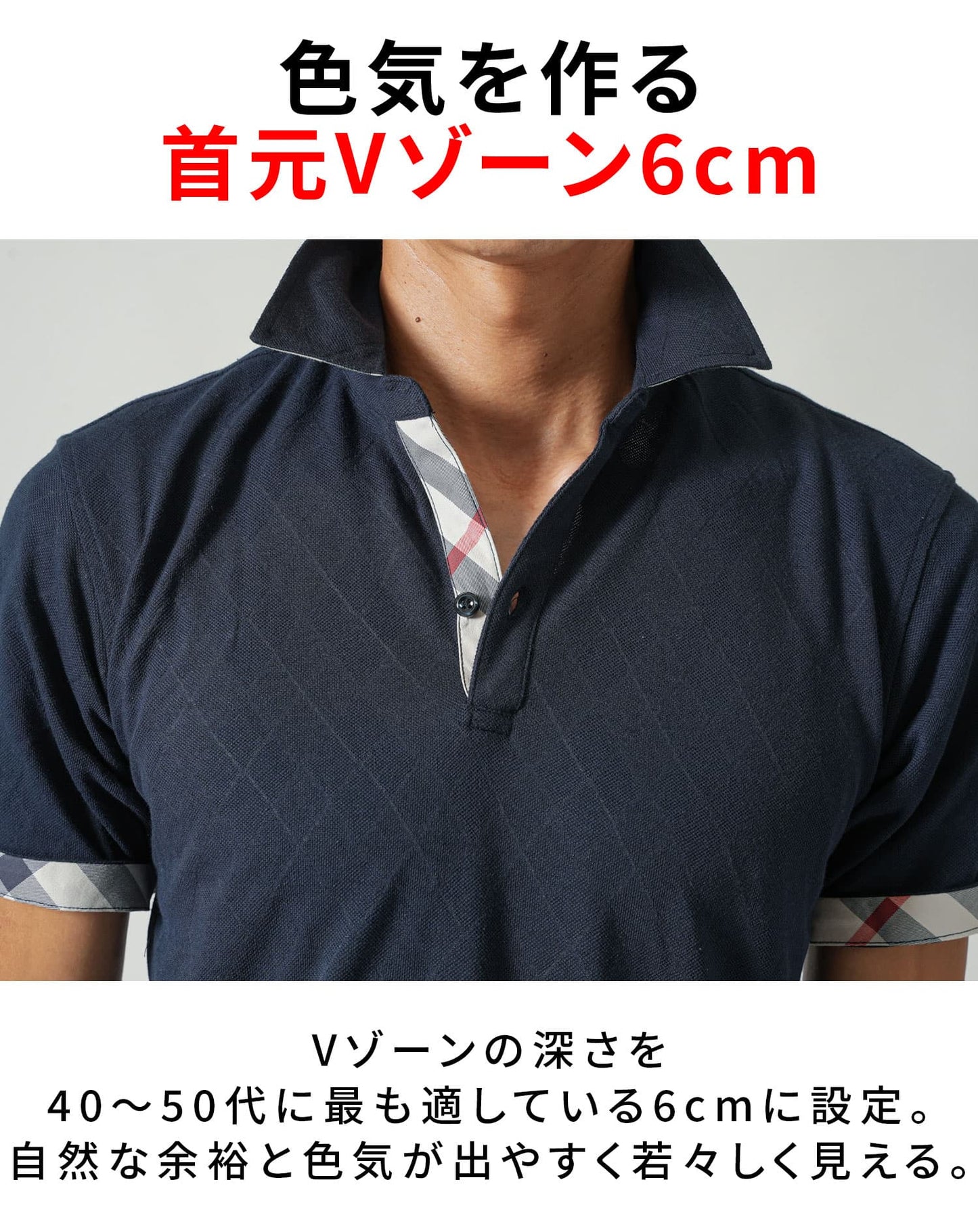 涼しいクールマックス素材ドライ加工チェック柄スキッパー半袖ポロシャツ