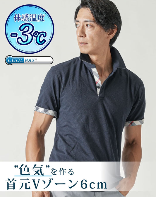 涼しいクールマックス素材ドライ加工チェック柄スキッパー半袖ポロシャツ