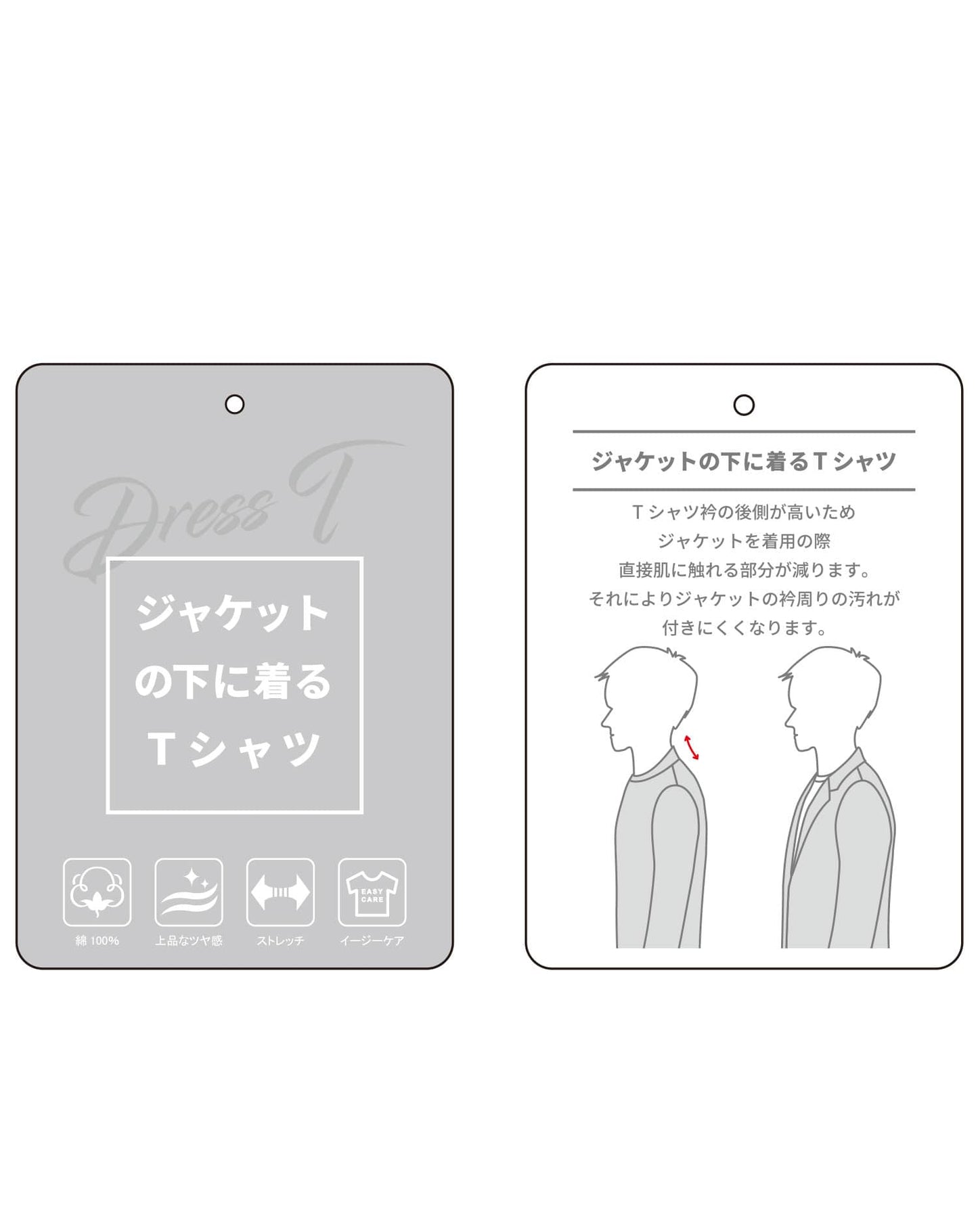 ジャケット専用インナークールマックスVネック半袖Tシャツ