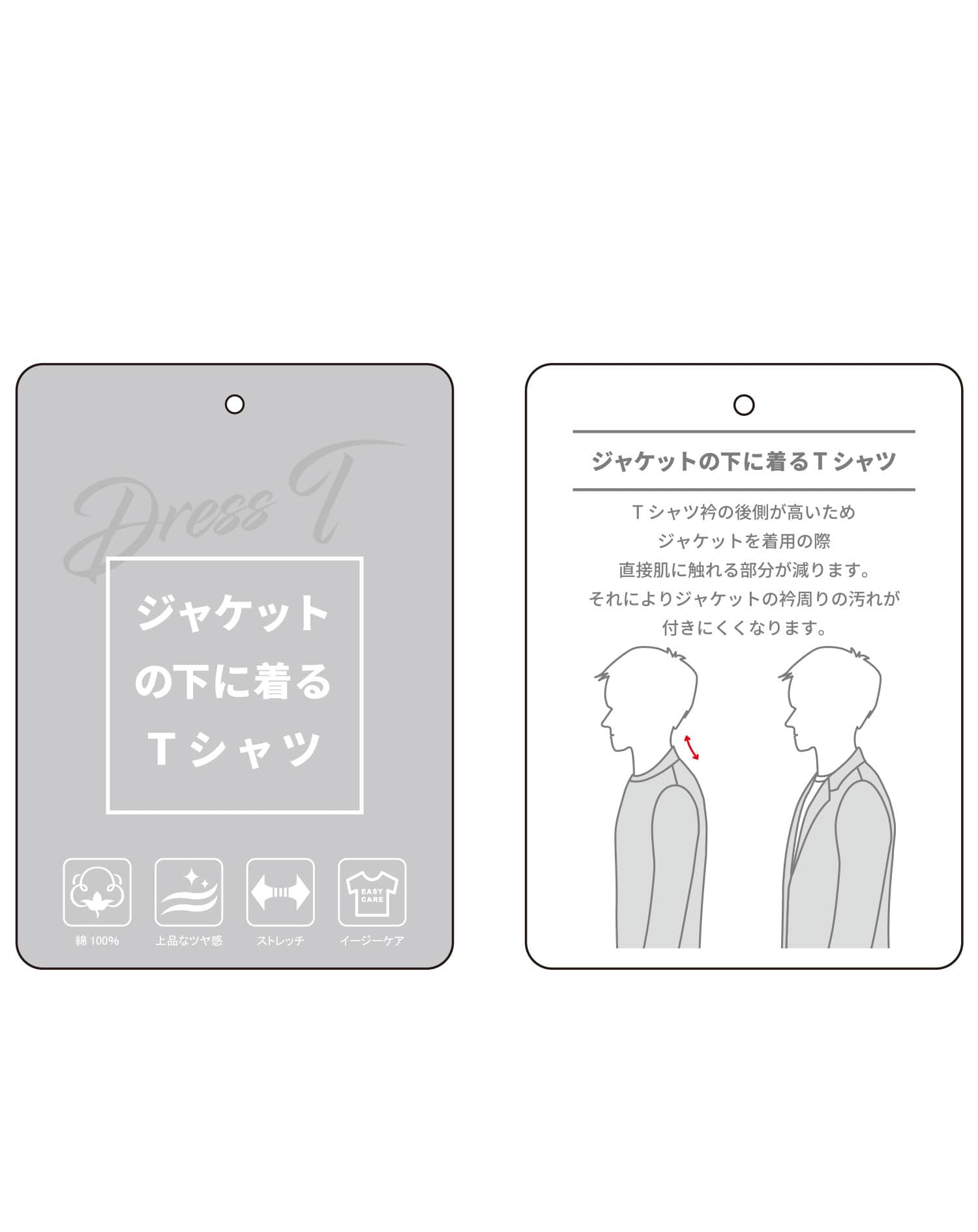 ジャケット専用インナークールマックスVネック半袖Tシャツ