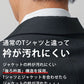 ジャケット専用インナークールマックスVネック半袖Tシャツ