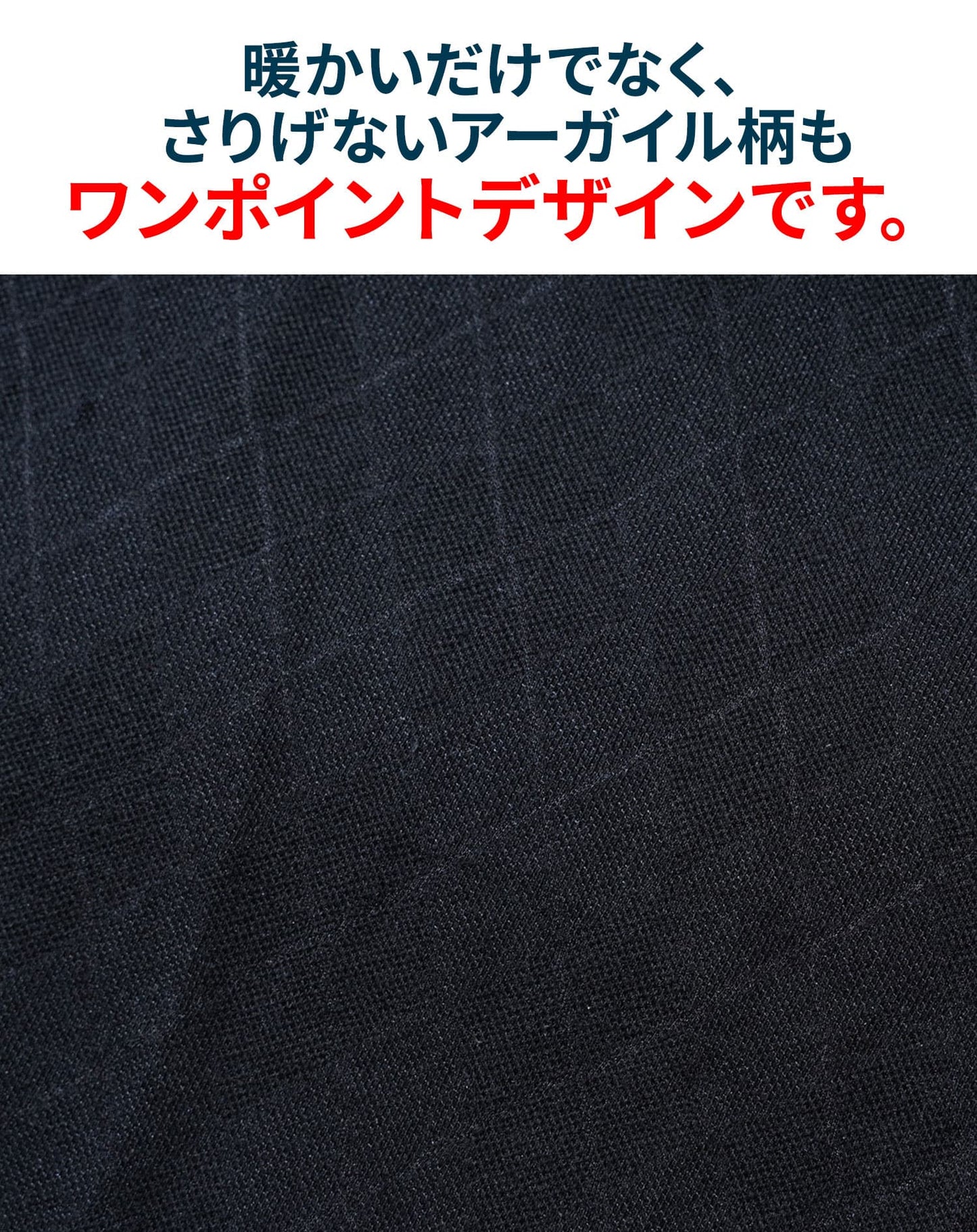 サーモライトうっすらアーガイルVネック長袖Tシャツ