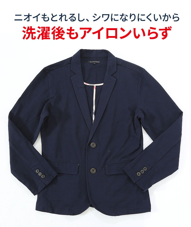 ネイビートロッタージャケット 紺ブレザー 日本製 クールマックス 