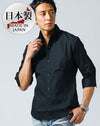 日本製ボタンダウン7分袖・半袖ブロードシャツ