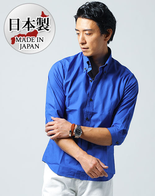 日本製ボタンダウン7分袖・半袖ブロードシャツ