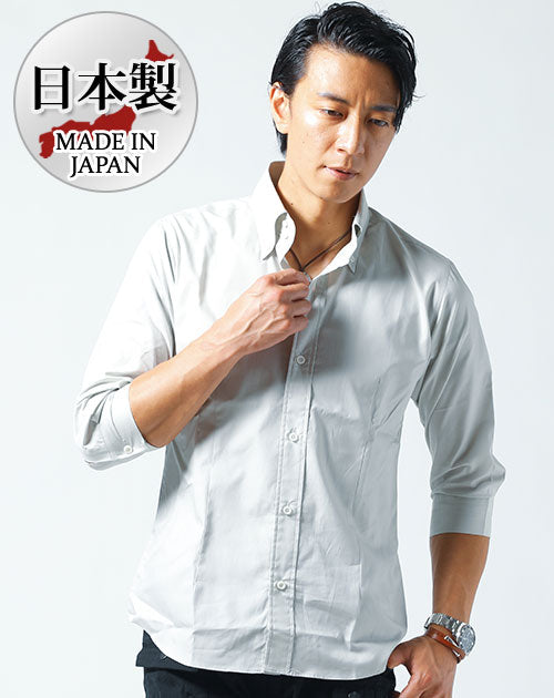 日本製ボタンダウン７分袖・半袖ブロードシャツ
