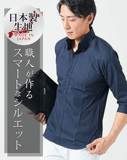 日本製ボタンダウン７分袖・半袖ブロードシャツ