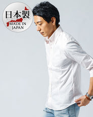 日本製ボタンダウン7分袖・半袖ブロードシャツ