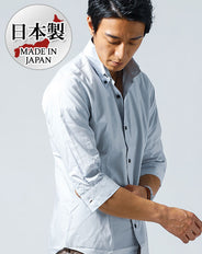 日本製ボタンダウン7分袖・半袖ブロードシャツ