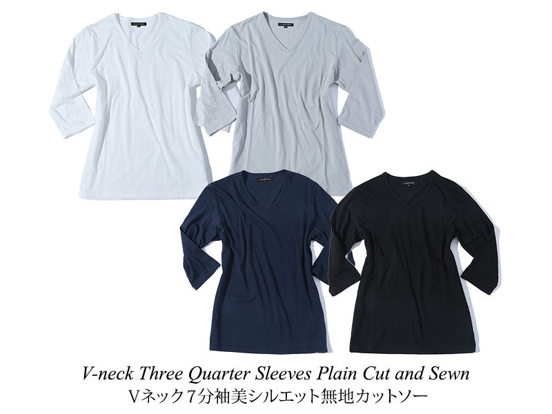 7分袖カットソー