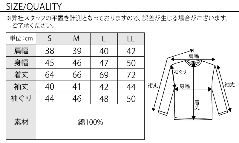 日本製 Vネック７分袖美シルエット無地カットソー Biz