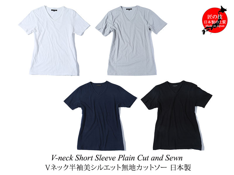 半袖カットソー