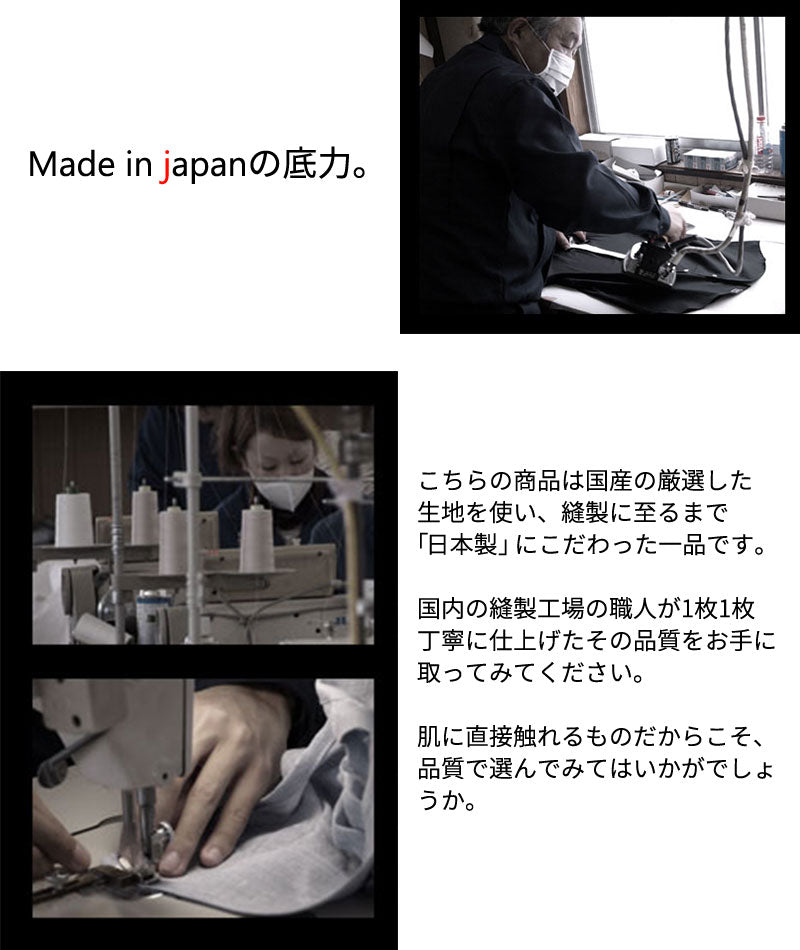 日本製 テレコ素材スリムフィットストレッチVネック7分袖カットソー