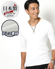 日本製 テレコ素材スリムフィットストレッチＴシャツ