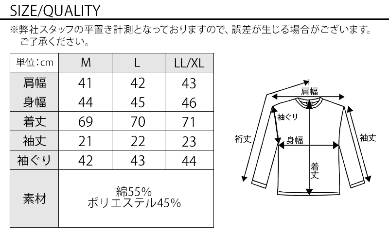 日本製 ファインクオリティ半袖スリムドライタッチストレッチシャツ Biz