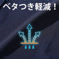 接触冷感日本製ホリゾンタルカラーストレッチ7分袖シャツ